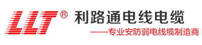 利路通科技实业有限公司