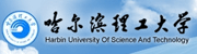 哈尔滨理工大学