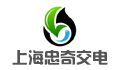 上海忠奇交电贸易公司