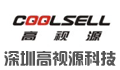 深圳高视源科技有限公司