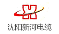 沈阳新河电缆有限公司