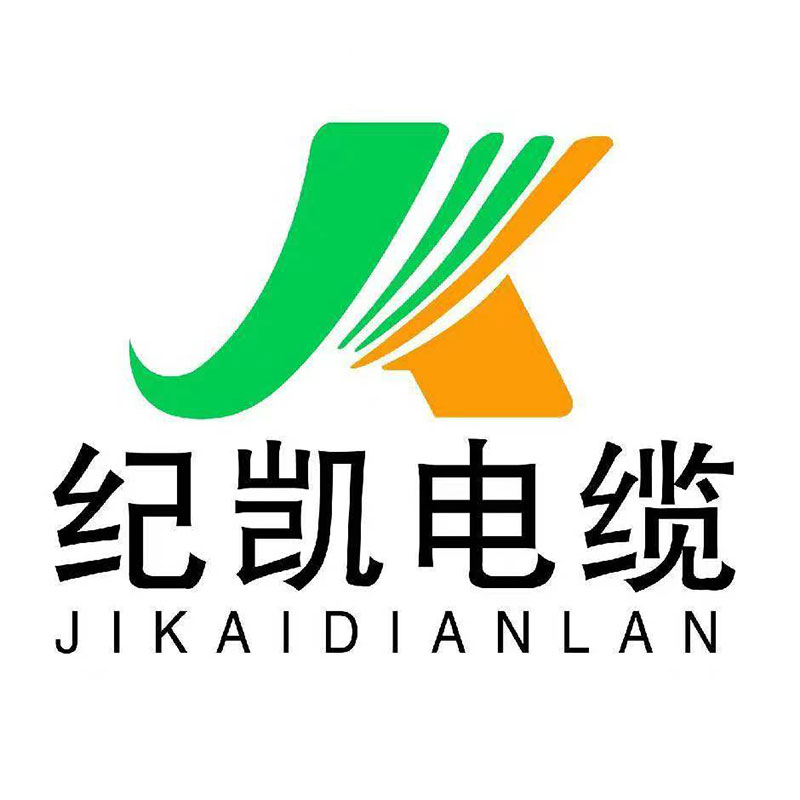 山东纪凯电缆科技有限公司LOGO