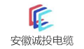 安徽诚投电缆科技有限公司