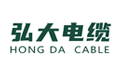山西弘大电缆有限公司