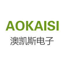 广东澳凯斯电子科技有限公司