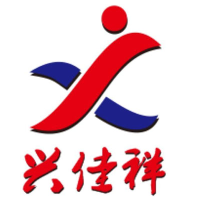 深圳市兴佳祥电子有限公司LOGO