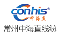 常州市中海直电子线缆厂