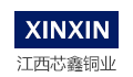 江西芯鑫铜业有限公司