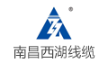 南昌市西湖电线电缆厂