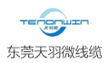 东莞市天羽微线缆开发有限公司