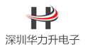 深圳市华力升电子科技有限公司