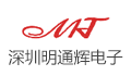 深圳市明通辉电子有限公司