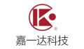 嘉一达智能科技有限公司
