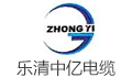 乐清市中亿电缆厂