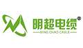 明超电缆科技有限公司