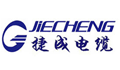 江苏捷成电缆有限公司