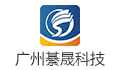 广州綦晟科技有限公司