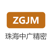珠海中广精密科技有限公司LOGO