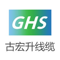 内蒙古宏升电线电缆有限公司LOGO