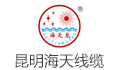 云南海天电缆集团有限公司
