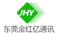 东莞市金红亿通讯科技有限公司