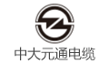浙江中大元通特种电缆有限公司