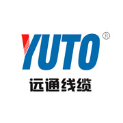 温州市远通线缆有限公司