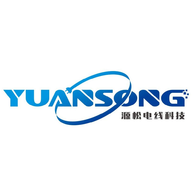 东莞市源松电线科技有限公司