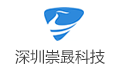 深圳市崇晸科技有限公司