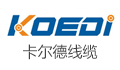 卡尔德线缆（东莞）有限公司