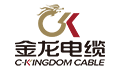 贵州金龙电缆有限公司