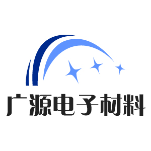 惠州市广源电子材料有限公司LOGO