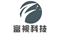 深圳市富视科技有限公司