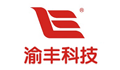 渝丰科技股份有限公司
