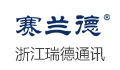 浙江瑞德通讯设备有限公司