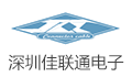 深圳市佳联通电子有限公司