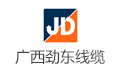 广西南宁市劲东电线电缆有限公司