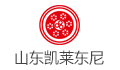 山东凯莱东尼电线电缆股份有限公司