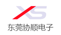 东莞市协顺电子科技有限公司