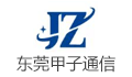东莞市甲子通信技术有限公司