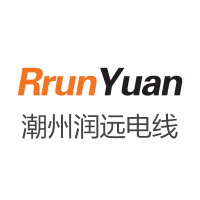 潮州市润远电线有限公司LOGO