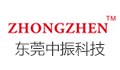 东莞市中振新能源科技有限公司