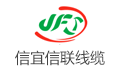 信联（信宜）电线电缆有限公司