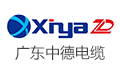 广东中德电缆有限公司