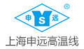 上海申远高温线有限公司