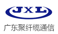 广东聚纤缆通信股份有限公司
