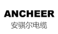 苏州安骐尔电缆科技有限公司