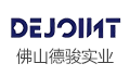 佛山市顺德区德骏实业有限公司