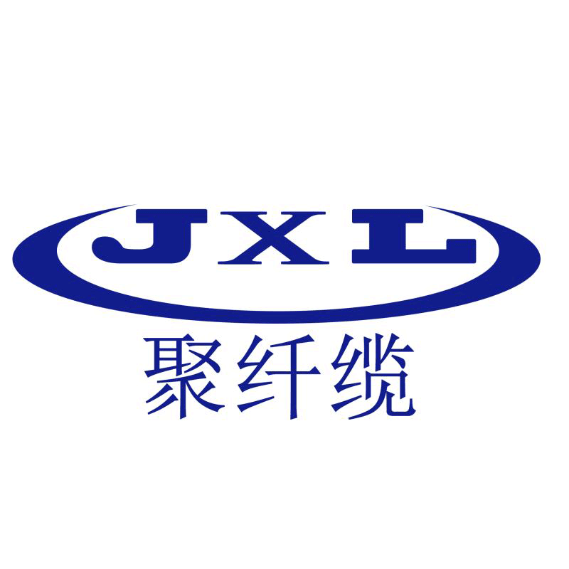 广东聚纤缆通信股份有限公司