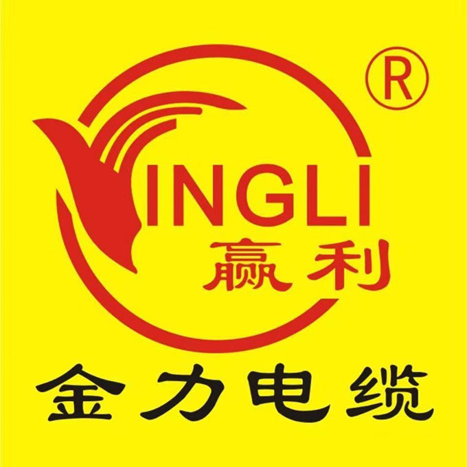 四川金力电缆集团有限公司LOGO
